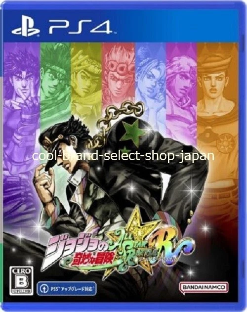 All star battle ps4 deals
