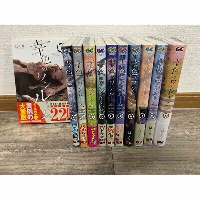 Sachiiro no One Room japanese manga book Vol 1 to 11 set comic hakuri anime