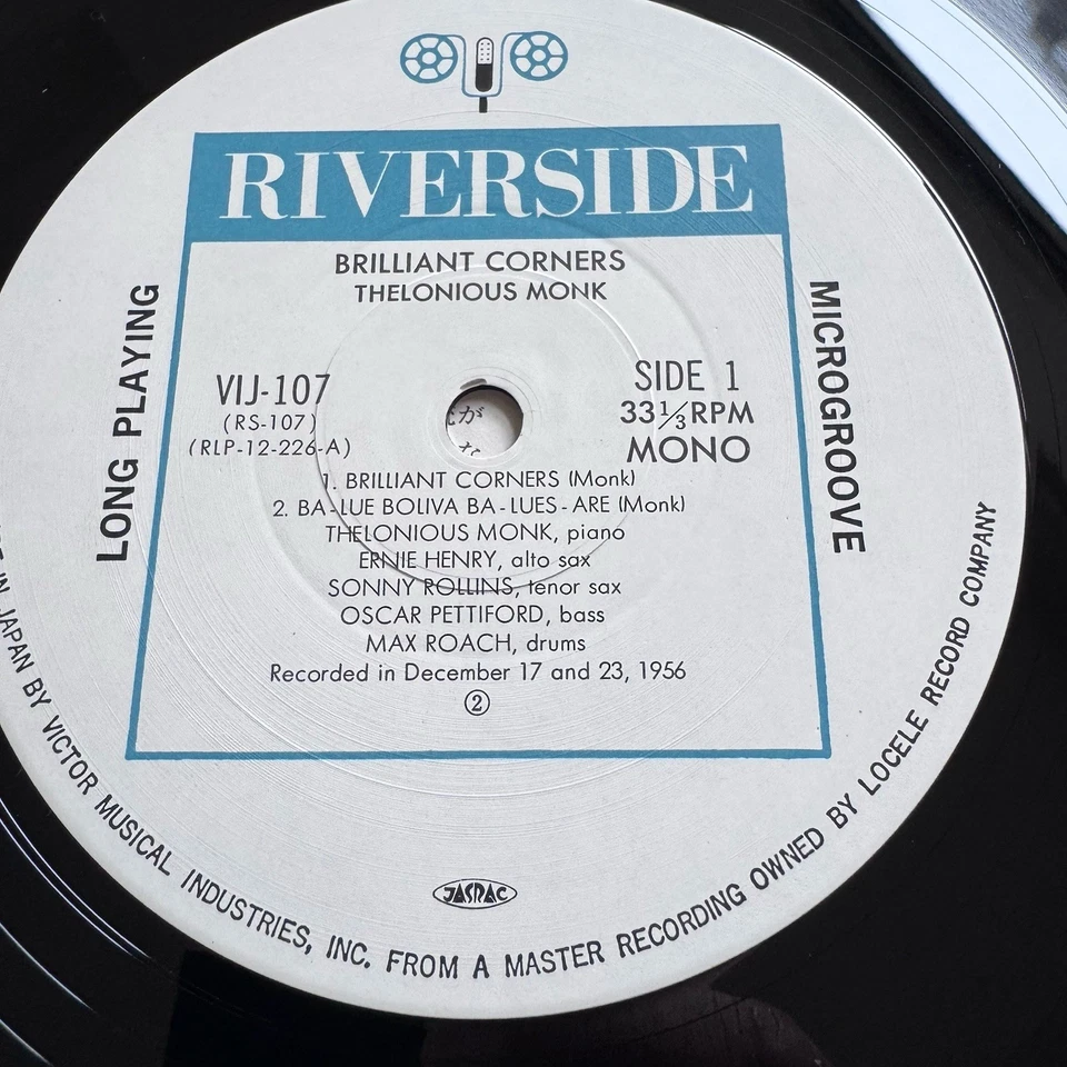 Thelonious Monk – Brilliant Corners Riverside Records – Japanese Reissue 1984 - Image 4 of 4