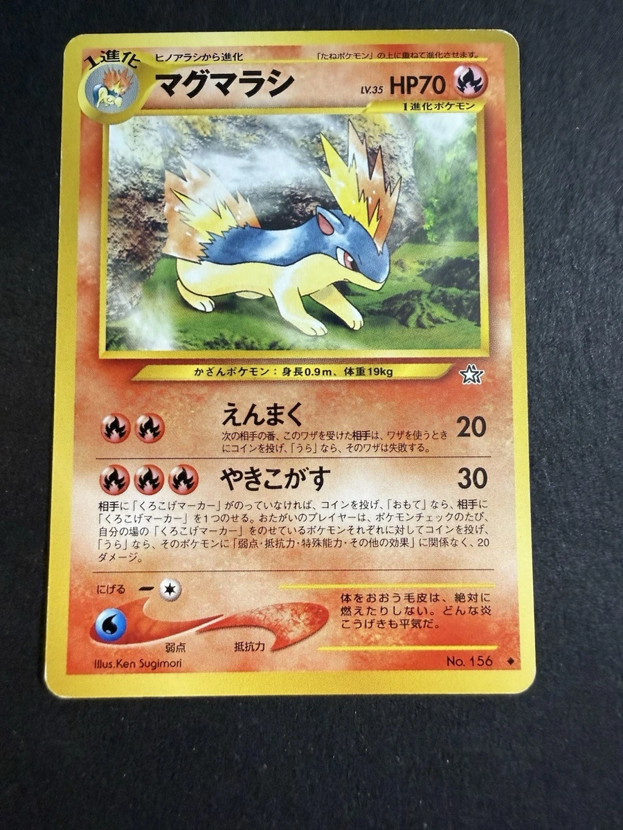 Quilava Pokémon TCG Cards for sale | eBay
