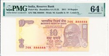 Reserve Bank India 10 Rupees 2011 Solid S/No 888888 PMG  64
