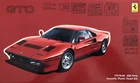 Fujimi RS-105 Ferrari 288 GTO 26272 1/24