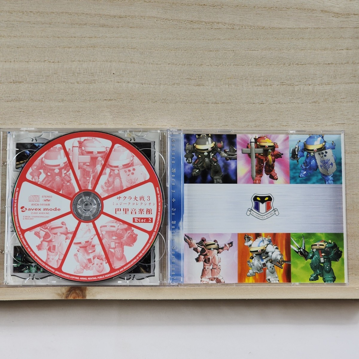 Sakura Wars 3 Music Collection Paris Music Hall Japanimation CD