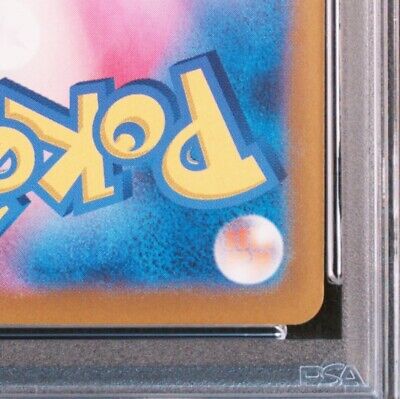 PSA 10 Pokemon Card Pikachu ex SAR 132/106 sv8 Japanese PSA 10 Pokemon Card Pikachu ex SAR 132/106 sv8 Japanese