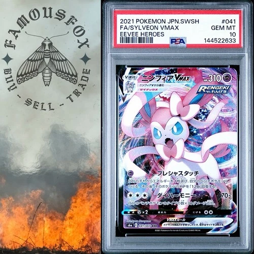 2021 Pokemon SYLVEON VMAX #041/069 Eevee Heroes Triple Rare Japanese PSA 10 GEM