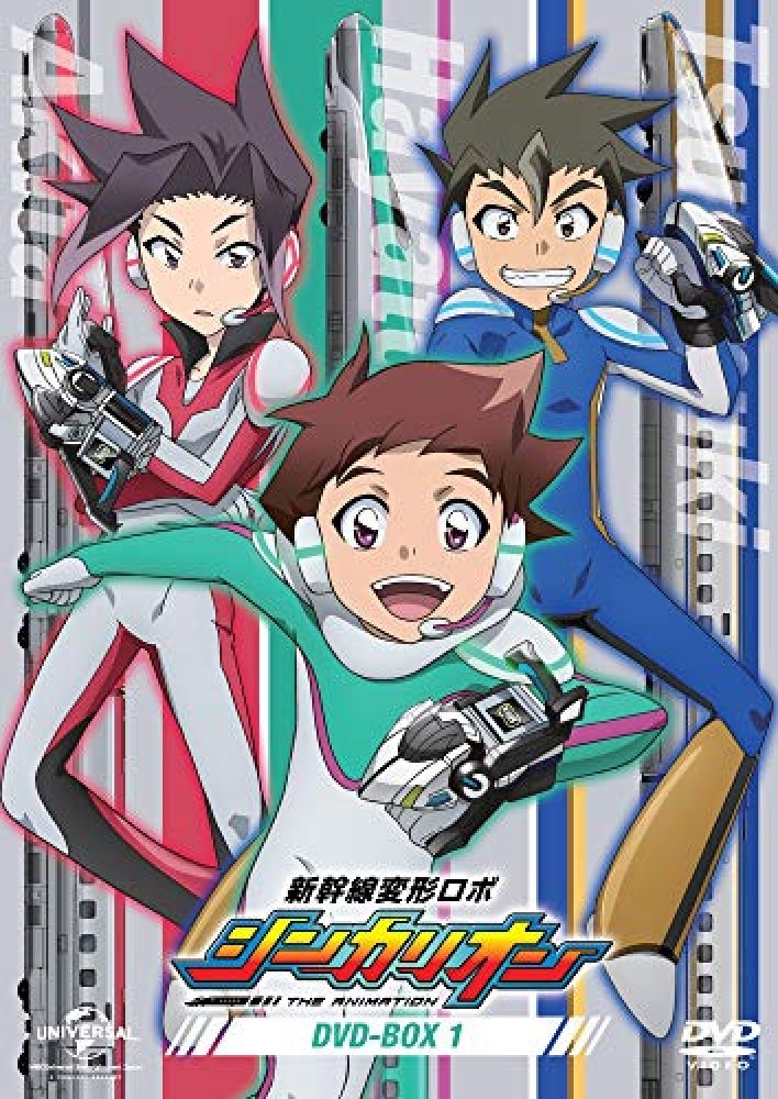 Shinkansen Henkei Robo Shinkalion DVD Box Vol.1 Japan GNBA