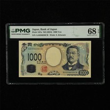 2024 Japan Bank of Japan 1000 Yen Pick#107a PMG 68 EPQ Superb Gem UNC  AA  02