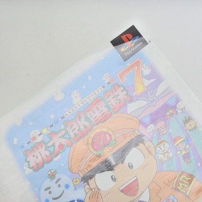 PEACH BOY DENTETSU 7 Momotaro PSone Books PS1 Playstation For JP