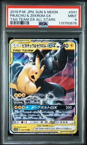 2019 POKEMON JPN SUN & MOON TAG TEAM GX ALL STARS #041 PIKACHU & ZEKROM GX PSA 9