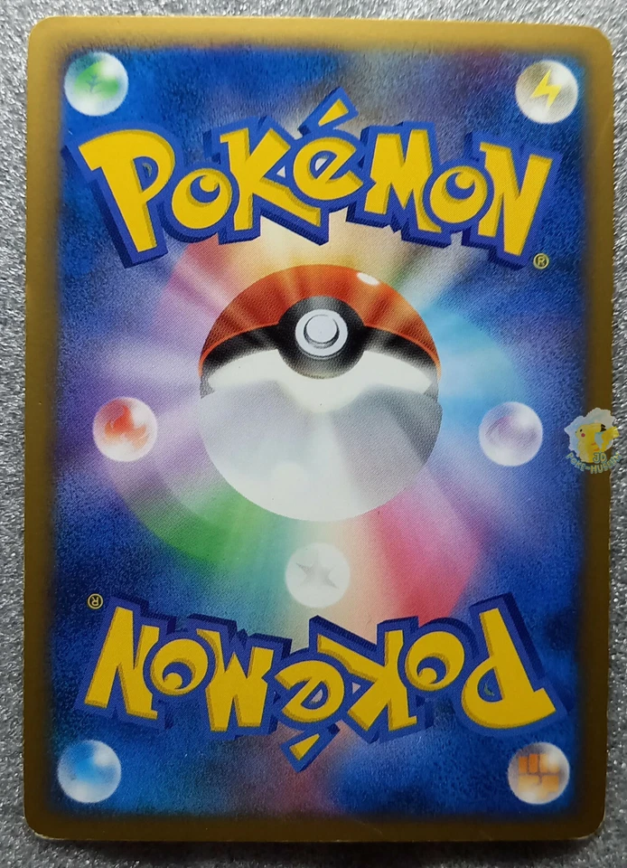 Pokemon 2010 Clash at the Summit L3 - 1st Ed Porygon Z 067/080 Holo Swirl Card - Image 4 of 4