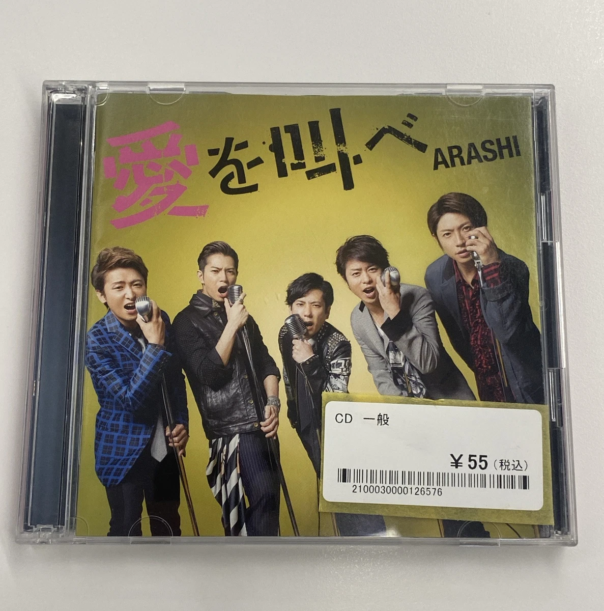 Arashi Single Music CDs for sale | eBay