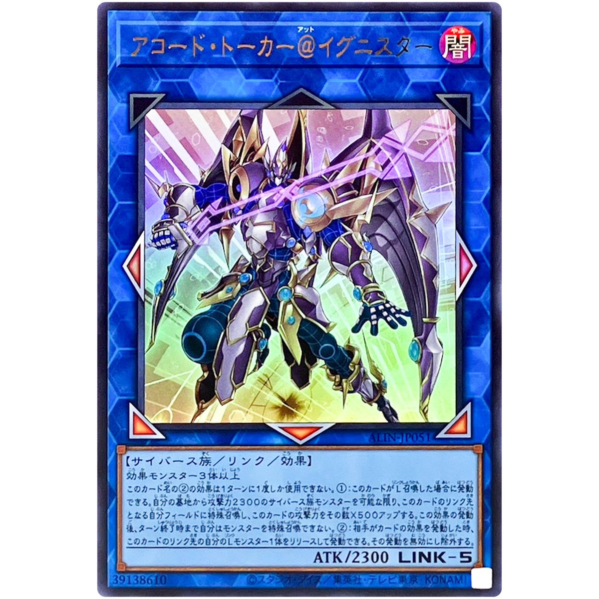 ポケモンカードゲーム gluttony Z/X Zillions of Enemy X Holo