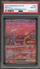 Pokemon Mew ex 151 Ultra-Premium Coll. Full Art Promo SVP EN 053 PSA 8