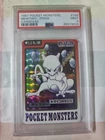 Mewtwo Pokemon 1997 Prism Bandai Carddass Japanese #150 PSA 9