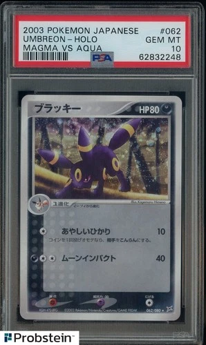 2003 Pokemon Japanese Magma vs Aqua #062 Umbreon Holo PSA 10 GEM MINT