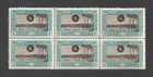 Turkey Accession 1st Anniv 1919 5Pi p11.5 Block of 6 Mint Stamps SG 953a Mi 667c