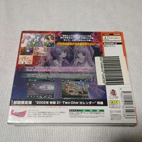 unopened 21Two Dreamcast software Japan DA