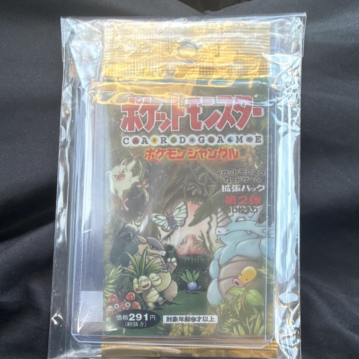Jungle Pokémon Sets for sale - eBay