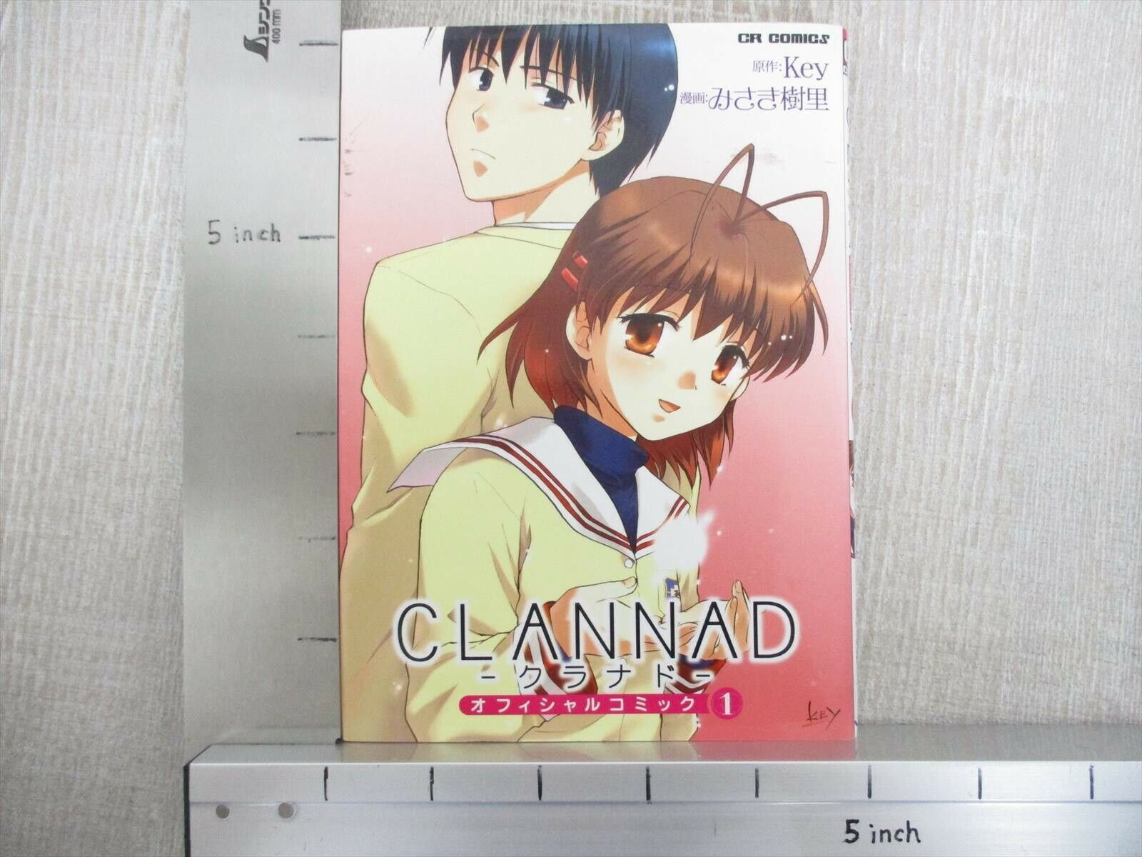 Clannad Manga (Capítulo 1), Wiki