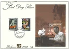 [FDS99] Belgium FDS 2003-7bis Literature First Day Sheet SUPERB