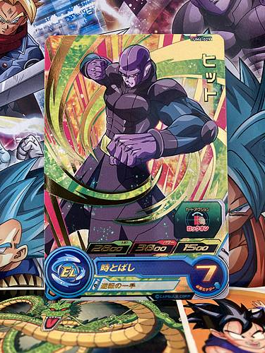 Hit UM6-029 R Super Dragon Ball Heroes Mint Card SDBH | eBay Hit UM6-029 R Super Dragon Ball Heroes Mint Card SDBH | eBay