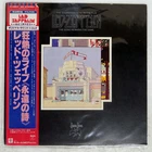 LED ZEPPELIN SONG REMAINS THE SAME SWAN SONG P4607N Japan VINYL 2LP