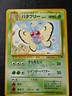 Butterfree No. 012 Pokemon Japanese Southern Island 1999 (2)