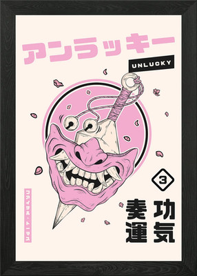 Oni Maske Unglück gerahmtes Wandbild Poster Leinwanddruck Bild