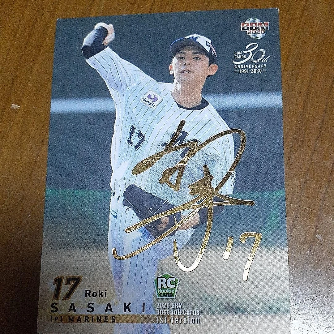 2020 Bbm - Roki Sasaki #104 for sale | eBay