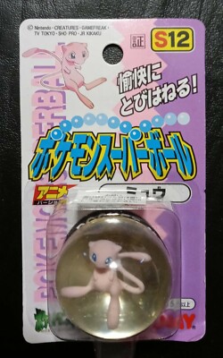 Vintage Pokemon Nintendo Mew Figure in Superball Tomy S12 Pocket Monsters MOC