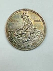 1985 Engelhard Prospector Coin, VF Quality with Sharp Detail, Rare