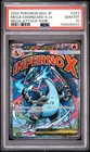 2025 POKEMON JAPANESE M2A-MEGA DREAM EX #223 MEGA CHARIZARD X EX PSA 10