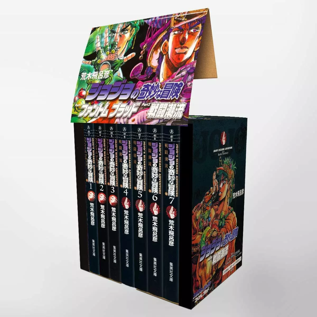 Phantom Blood - JoJo's Bizarre Encyclopedia