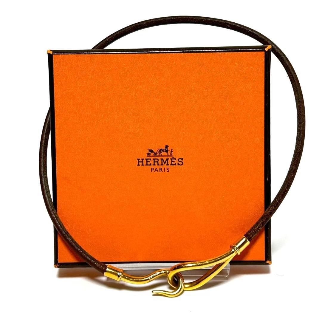Hermes Brown Leather Gold Bracelet Choker Excellent Pre-Owned No Box  