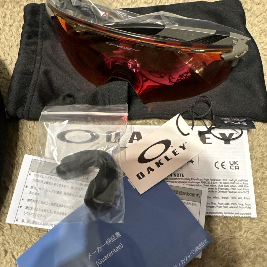 OAKLEY ENCODER STRIKE VENTED - image 2