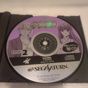 Mahjong Boy Sega Saturn Soft