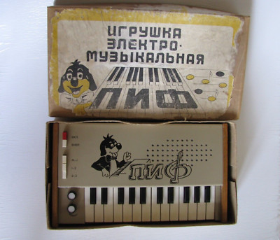 PIF  WOODEN CHILDREN SYNTHESIZER PIANO USSR WOKS