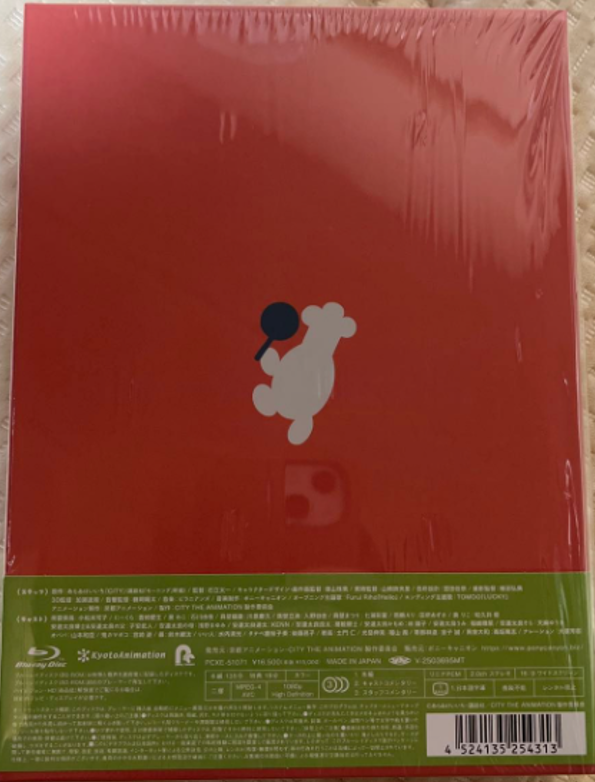 その他 Art City : Simplicity [DVD] [Import] CITY THE ANIMATION Vol.1 Blu-ray Booklet Japan PCXE-51071