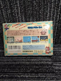 NINTENDO Super Mario Bros. 3 FC software Famicom