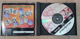 Langrisser SEGA SATURN Dramatic Edition SEGA SATURN