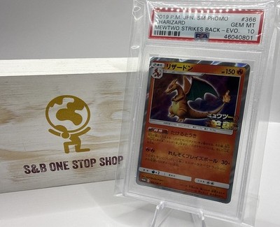 Charizard 366/SM-P - Mewtwo Strikes Back Evolution Japanese PSA 10 GEM MT (2019)