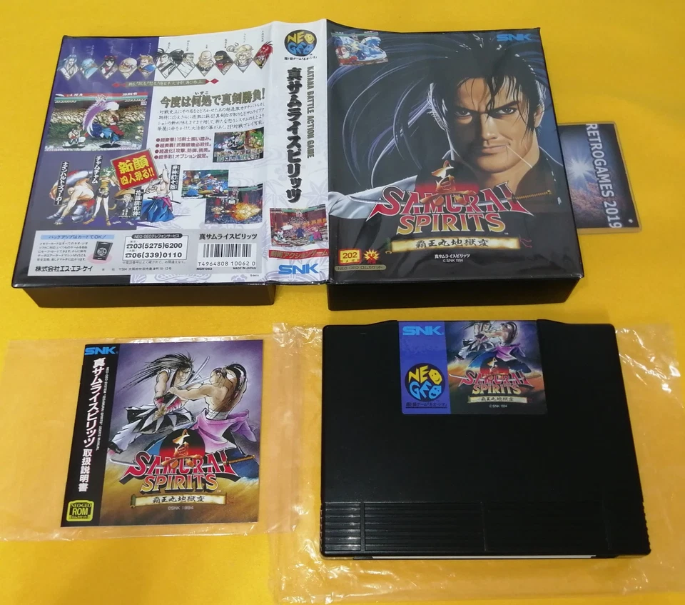 SNK Neo Geo SAMURAI SPIRITS II  Neogeo AES - Image 3 of 4