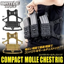 LayLax Airsoft Battle Style [ COMPACT MOLLE CHEST RIG ] Adjustable MOLLE system