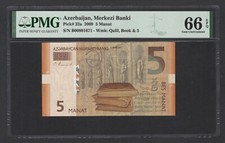 Azerbaijan 5 Manat 2009 P32a Uncirculated Grade 66