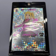 Signed BUILD DIVIDE Bocchi the Rock BB-BTR-043SC Ijichi Nijika FOIL