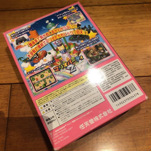 Mario Party - Picture 6 of 6