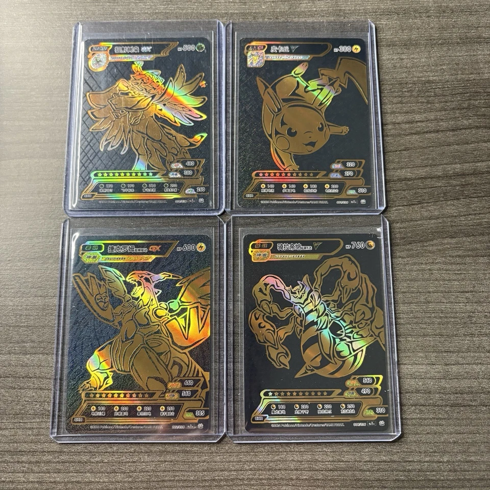 Pokémon ID Black & Gold Holo Hits Master Set ID Red & Blue Chinese TCG - Image 2 of 4
