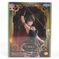 Used Unopened Goods Luminasta Funeral Freelen Yubel Roughly the Magic of Cutting