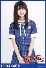 Nogizaka46 Asuka Saito Postcard - Uniform, Upper Body, 100x148mm