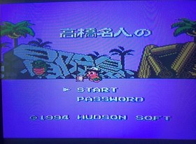 Island 4 - Final Famiclone  rare TV cartridge 60pin from 90s FC Famicom Pegasus